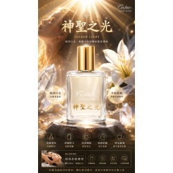 CISTUS 珍芯晴花晶~ <神聖之光>  創意靈感湧現的花晶