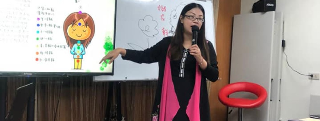 亞太芳療美胸課程