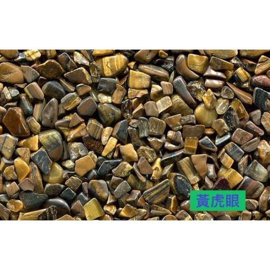 粉晶/黃水晶/鈦晶/青金石/綠幽/一般紫水晶/ 東凌玉 / 黃虎眼 / 黑髮晶 100公克=$80