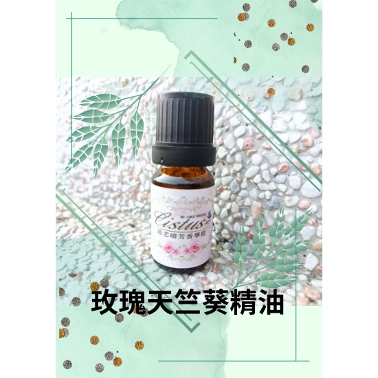 玫瑰天竺葵精油