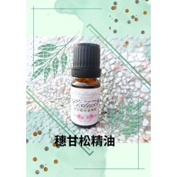 穗甘松精油