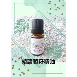 胡蘿蔔籽精油