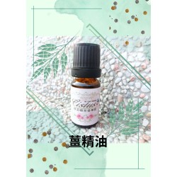 薑精油
