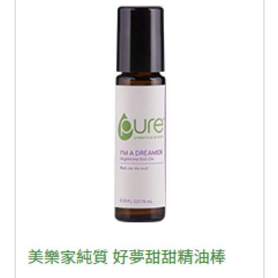 美樂家純質 好夢甜甜精油棒 10mL $420元