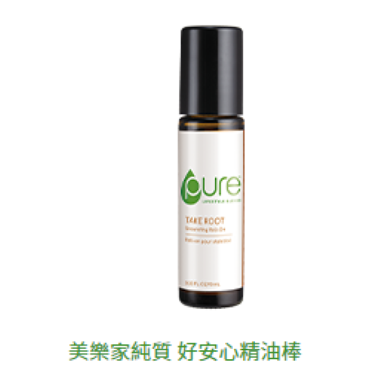美樂家純質 好安心精油棒10mL $420元