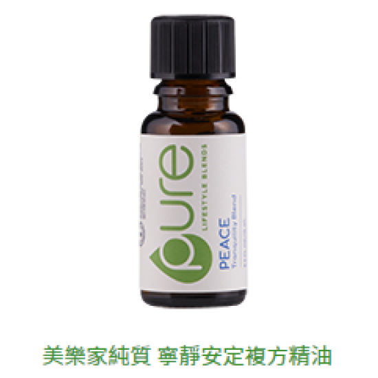 美樂家純質 寧靜安定複方精油 15 mL $620元