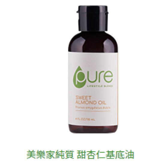 美樂家純質 甜杏仁基底油 118mL $325元