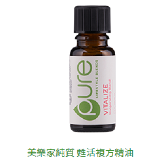 美樂家純質 甦活複方精油 15 mL $350元